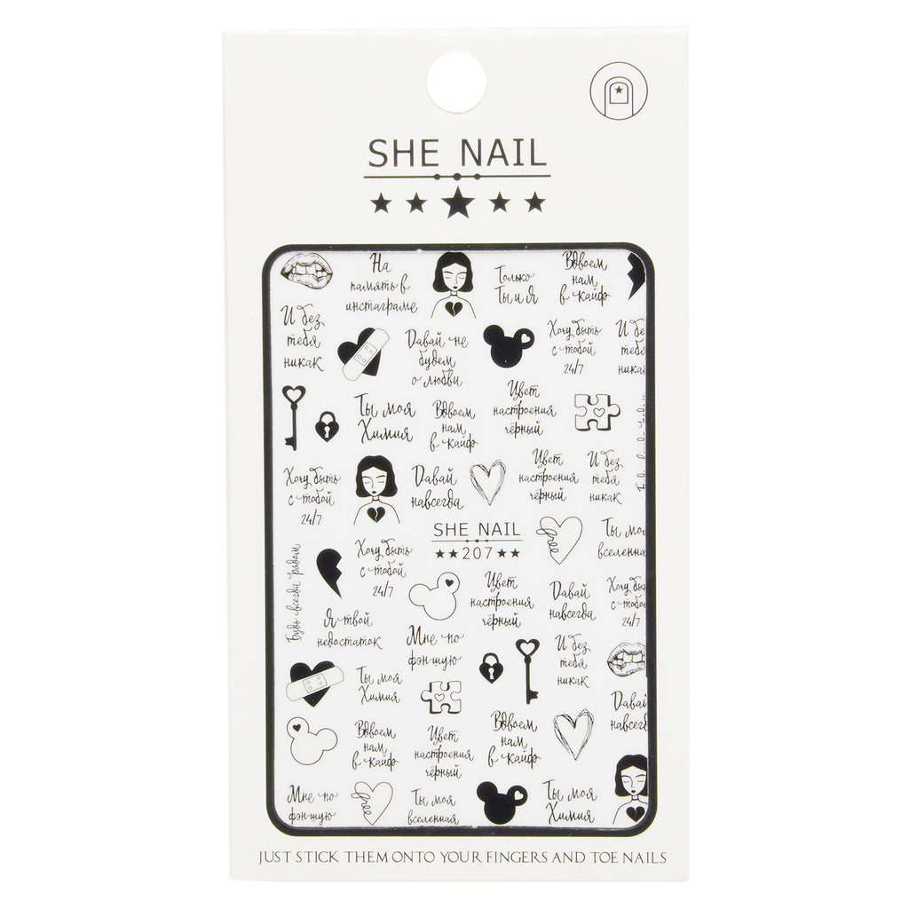 She Nail Stickers SHE-207